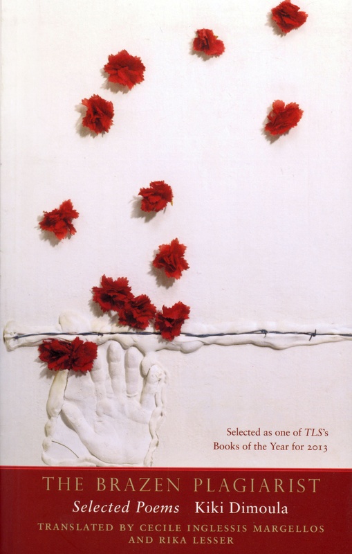 The brazen plagiarist