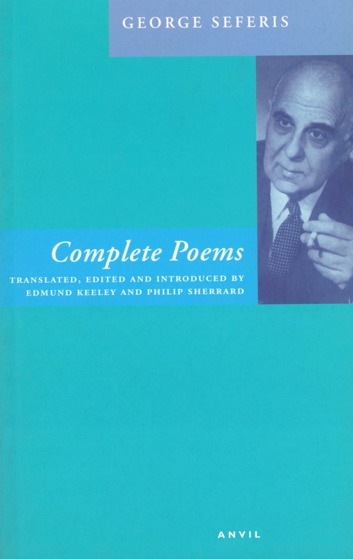 George Seferis: Complete Poems