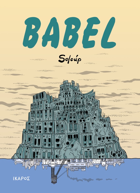 Babel