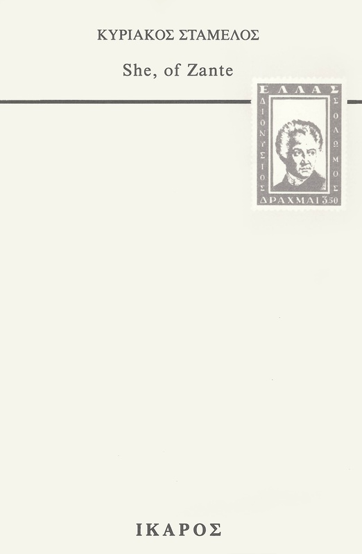 She, of Zante