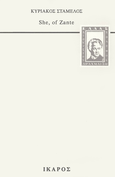 She, of Zante