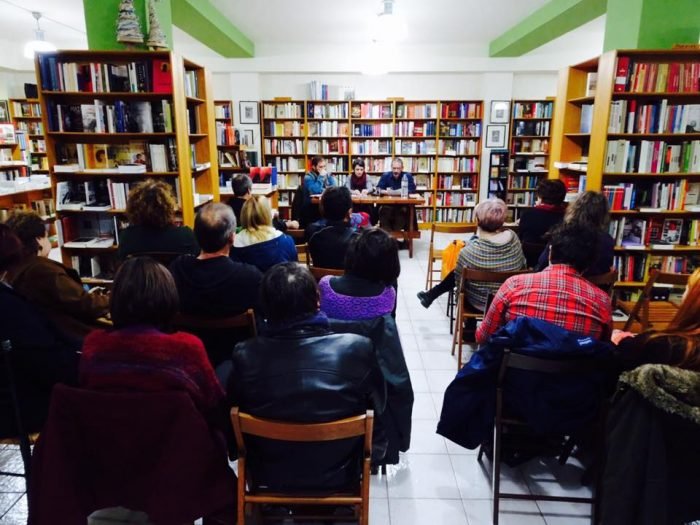 Ευτυχία Γιαννάκη