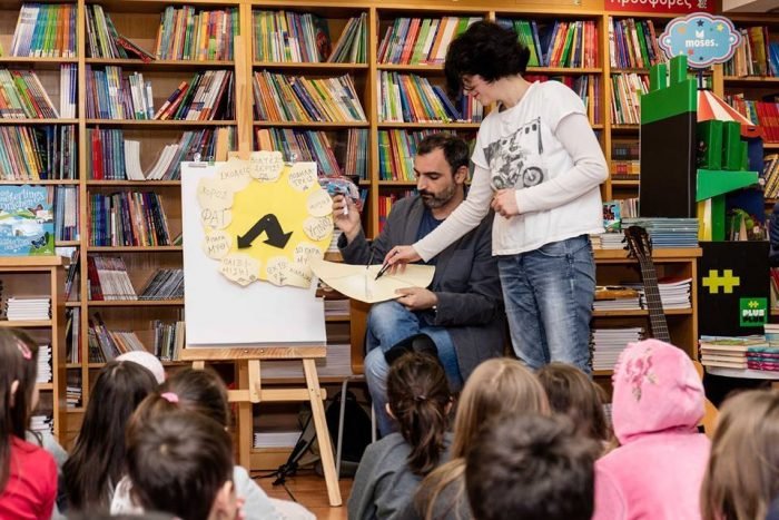 Αντώνης Παπαθεοδούλου