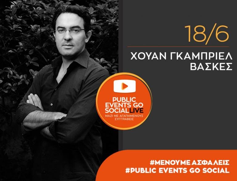 Juan Gabriel Vásquez