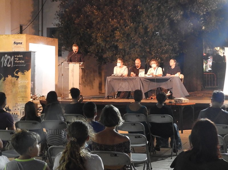 Η μάχη της πλατείας