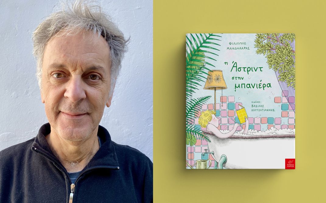 «Η Άστριντ στην μπανιέρα» | Ο Φίλιππος Μανδηλαράς στο βιβλιοπωλείο «Children's Books and More» (Βριλήσσια)