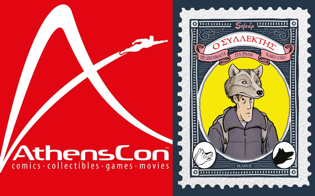 O Soloúp στο AthensCon 2018.