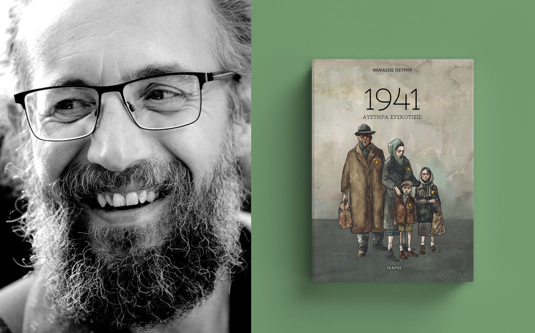 «1941: Αυστηρά Συσκότισις» | Παρουσίαση του νέου graphic novel του Θανάση Πέτρου στο βιβλιοπωλείο «Επί λέξει»