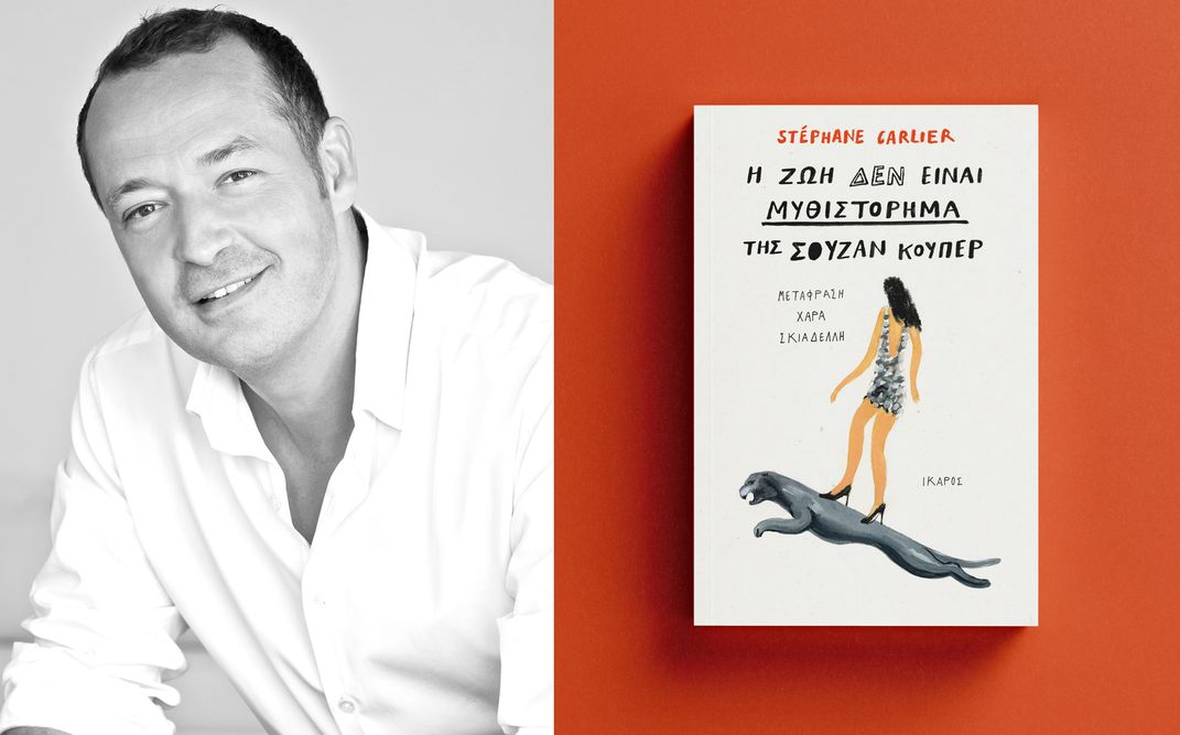 Ο συγγραφέας Stéphane Carlier στην 4η Limassol International Book Fair