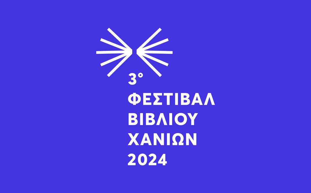 Oι Εκδόσεις Ίκαρος στο 3ο Φεστιβάλ Βιβλίου Χανίων
