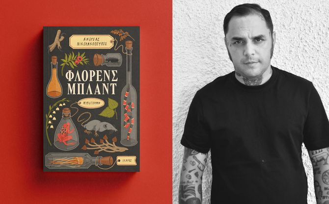 «Φλόρενς Μπλαντ» | Ο Ανδρέας Νικολακόπουλος στον Ευριπίδη στη Στοά στο Χαλάνδρι