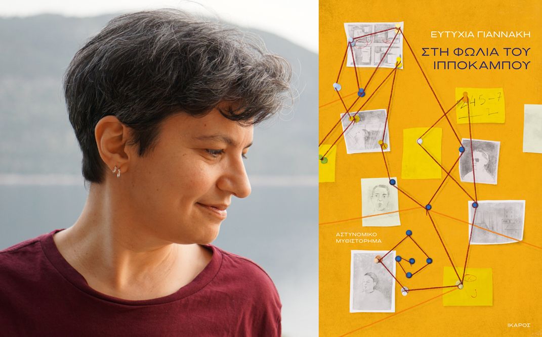 «Στη φωλιά του ιππόκαμπου» | Η Ευτυχία Γιαννάκη παρουσιάζει το νέο της αστυνομικό μυθιστόρημα στο FOUGARO ARTCENTER, στο Ναύπλιο