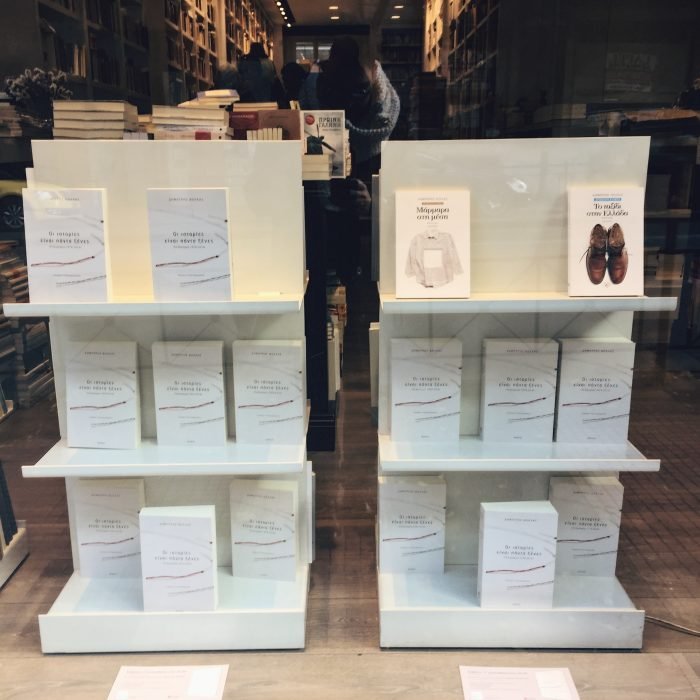 Δημήτρης Νόλλας