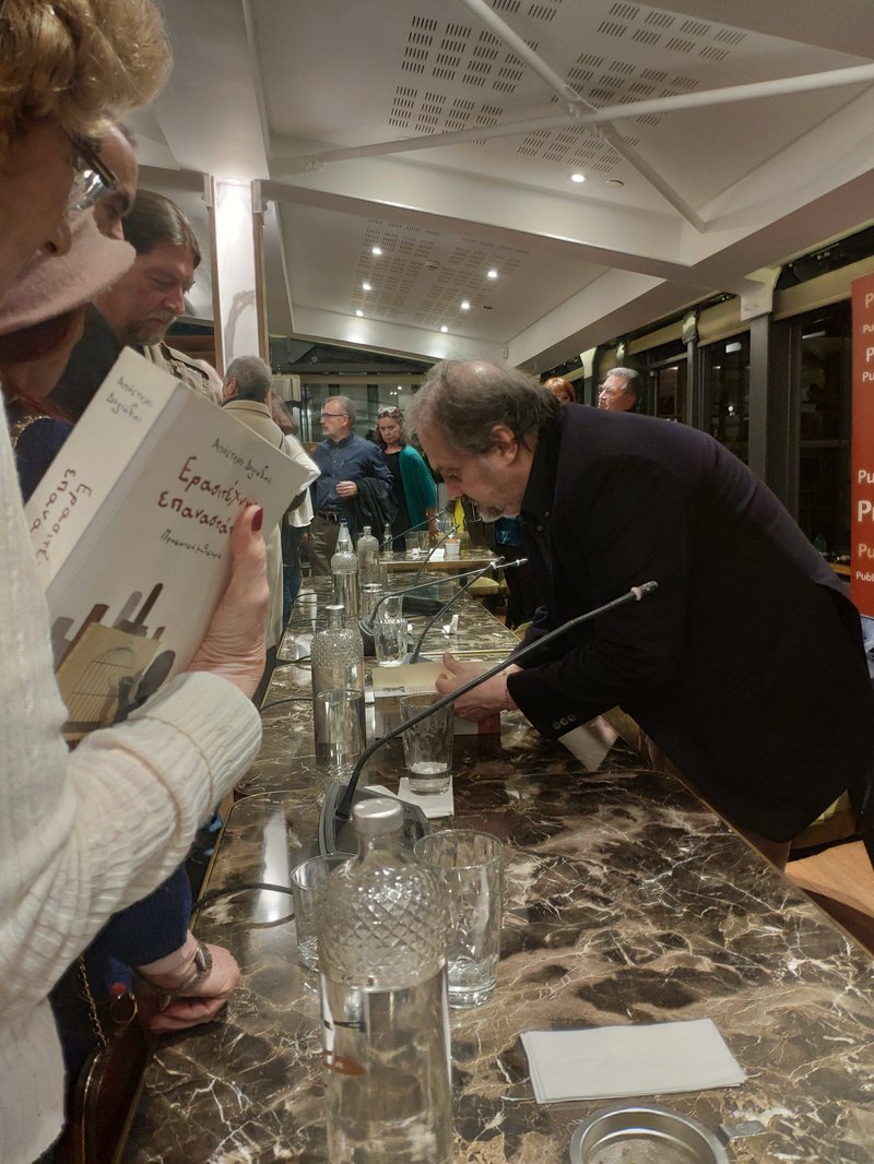 Απόστολος Δοξιάδης