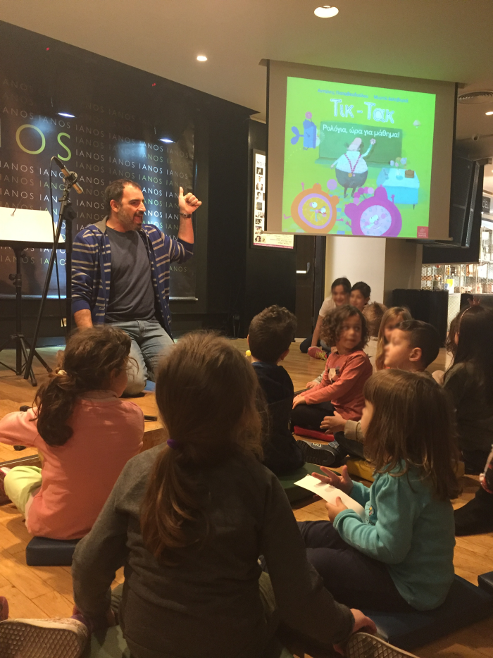 Αντώνης Παπαθεοδούλου