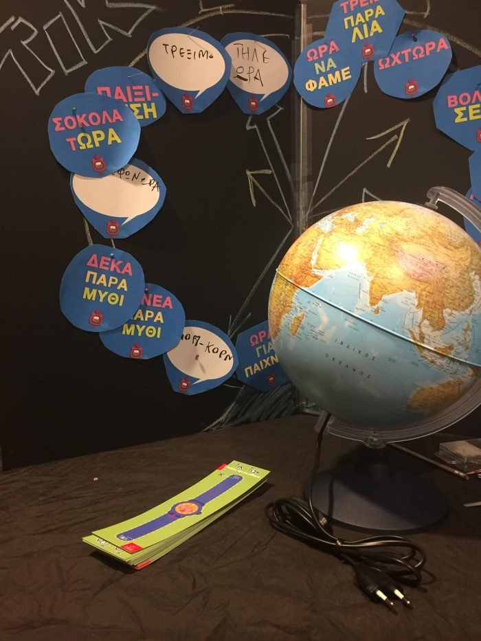 Αντώνης Παπαθεοδούλου