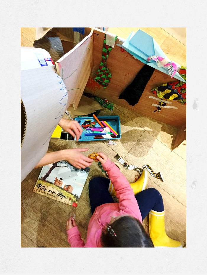 Φίλοι στον λόφο