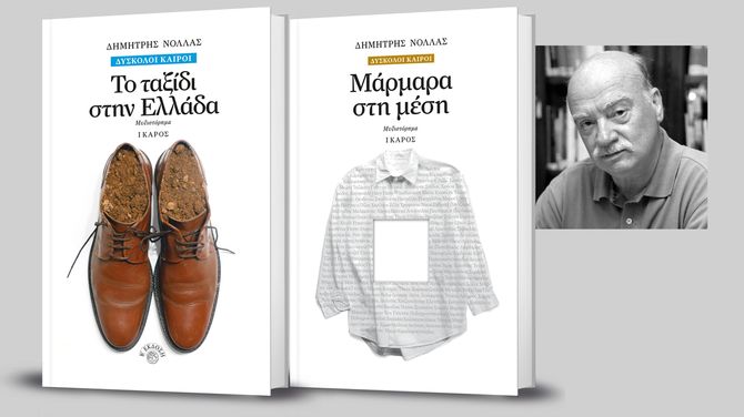 Ο Δημήτρης Νόλλας στη Δημοτική Βιβλιοθήκη Κορωπίου.