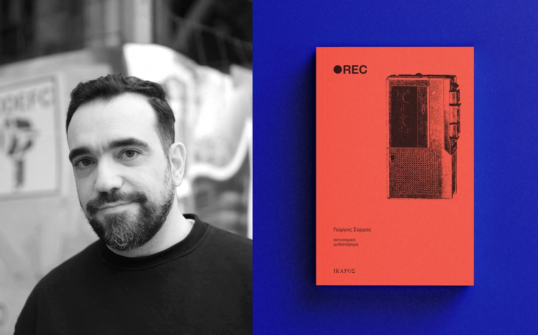 «REC» | Ο Γιώργος Σύρμας παρουσιάζει το βιβλίο του στο Μεσολόγγι