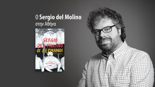 Φεστιβάλ ΛΕΑ