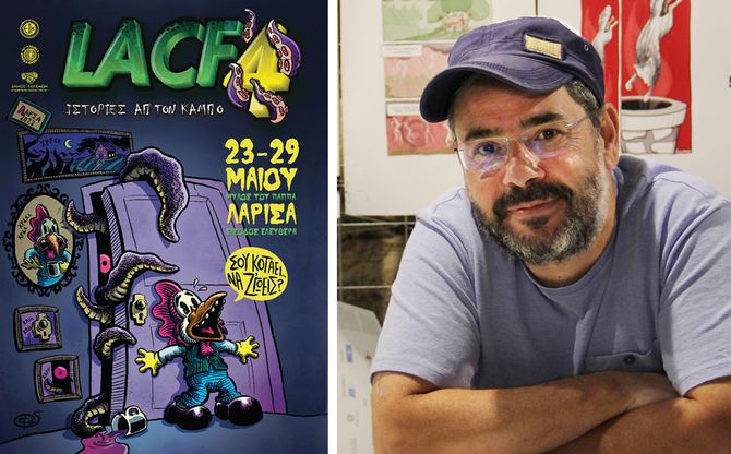 O Soloúp συμμετέχει στο 4ο LAComicsFestival στη Λάρισα