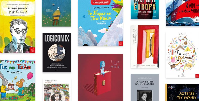 about-childrens-books-new