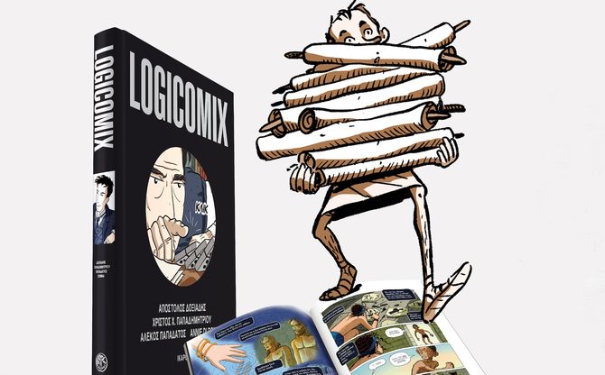 80 χρόνια Εκδόσεις Ίκαρος | Γιορτάζοντας τα Graphic Novels στην Ελληνοαμερικανική Ένωση