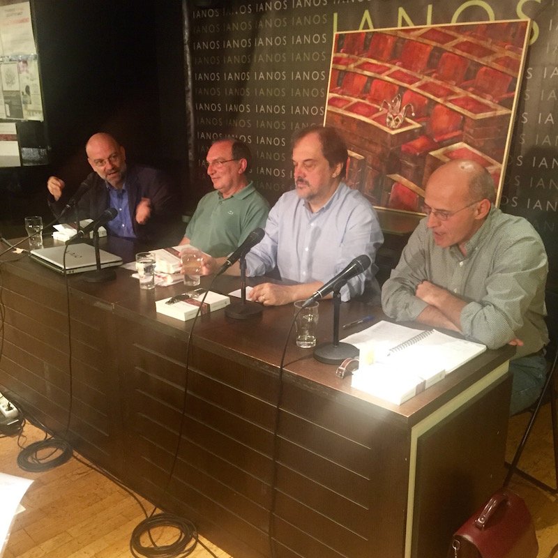 Από αριστερά: Ηλίας Κανέλλης, Νίκος Σιδέρης, Απόστολος Δοξιάδης, Χαρίδημος Κ. Τσούκας.