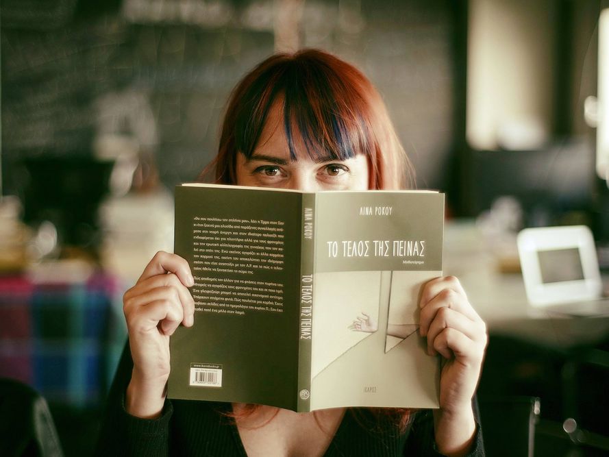 «Το τέλος της πείνας» | Παρουσίαση του μυθιστορήματος της Λίνας Ρόκου στο Λεξικοπωλείο.