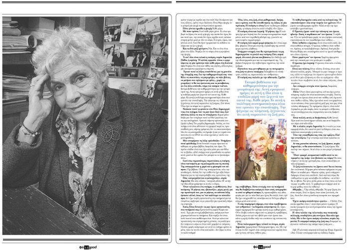 Κική Δημουλά