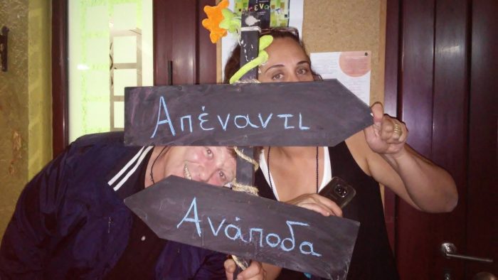 Θοδωρής Παπαϊωάννου