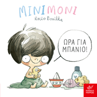 Εκδόσεις Ίκαρος