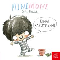 Εκδόσεις Ίκαρος