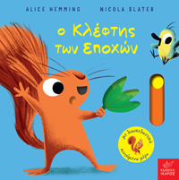 Εκδόσεις Ίκαρος