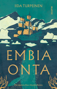 Εκδόσεις Ίκαρος