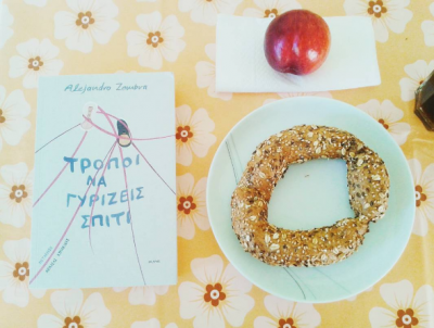 Εκδόσεις Ίκαρος