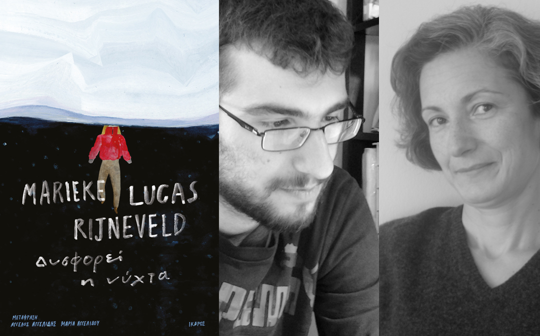 Δυσφορεί η νύχτα