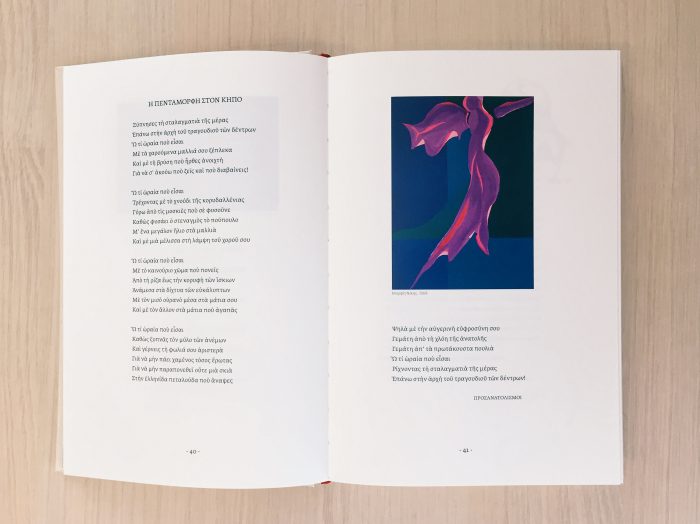 Processed with VSCO with c3 preset