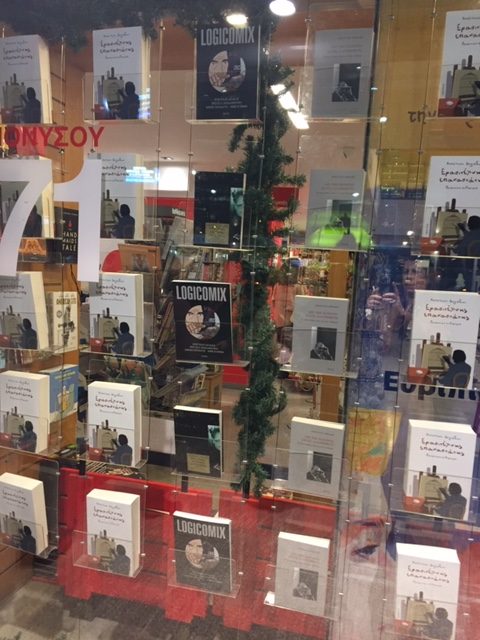 Απόστολος Δοξιάδης