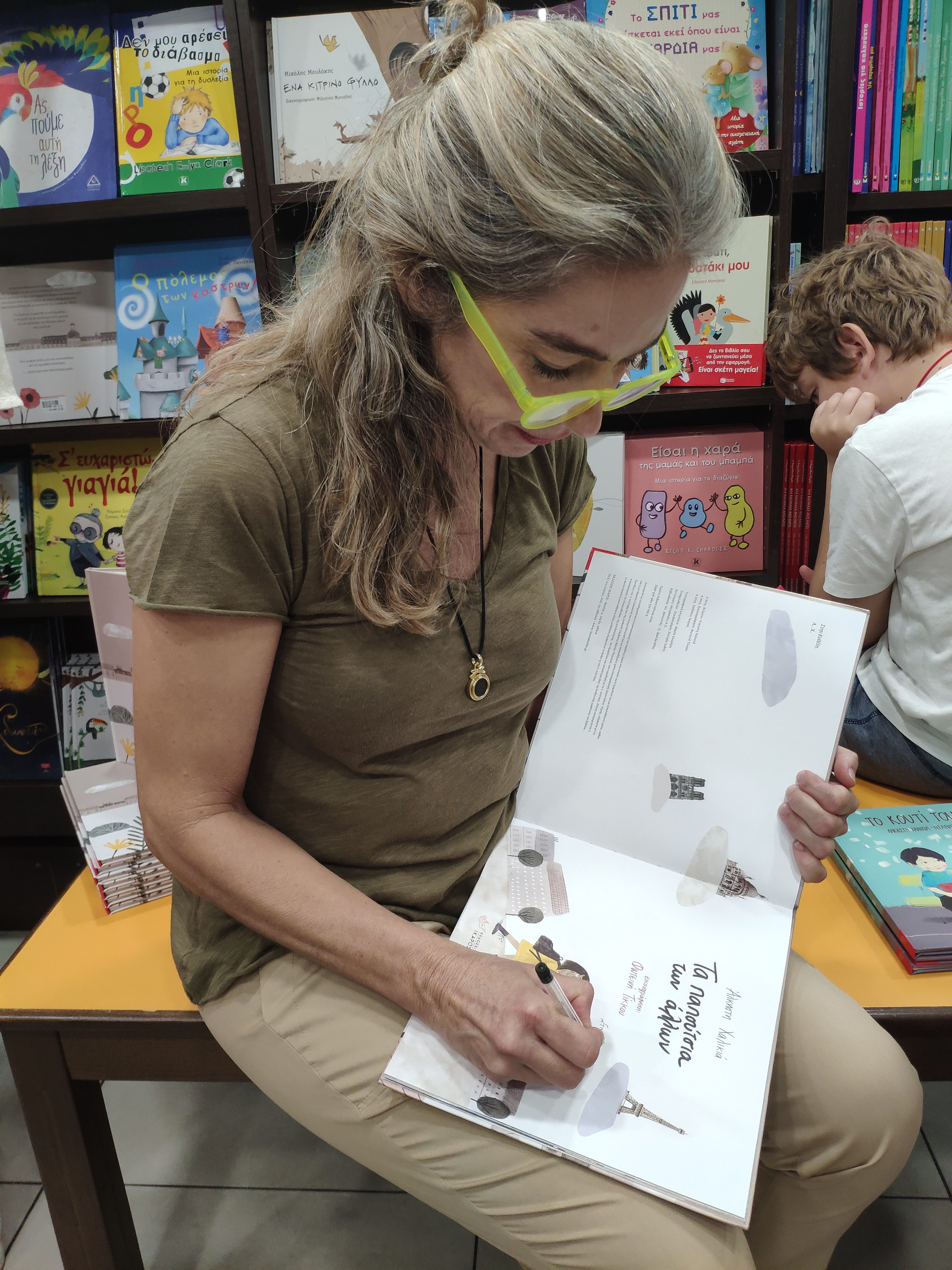 Άλκηστη Χαλικιά