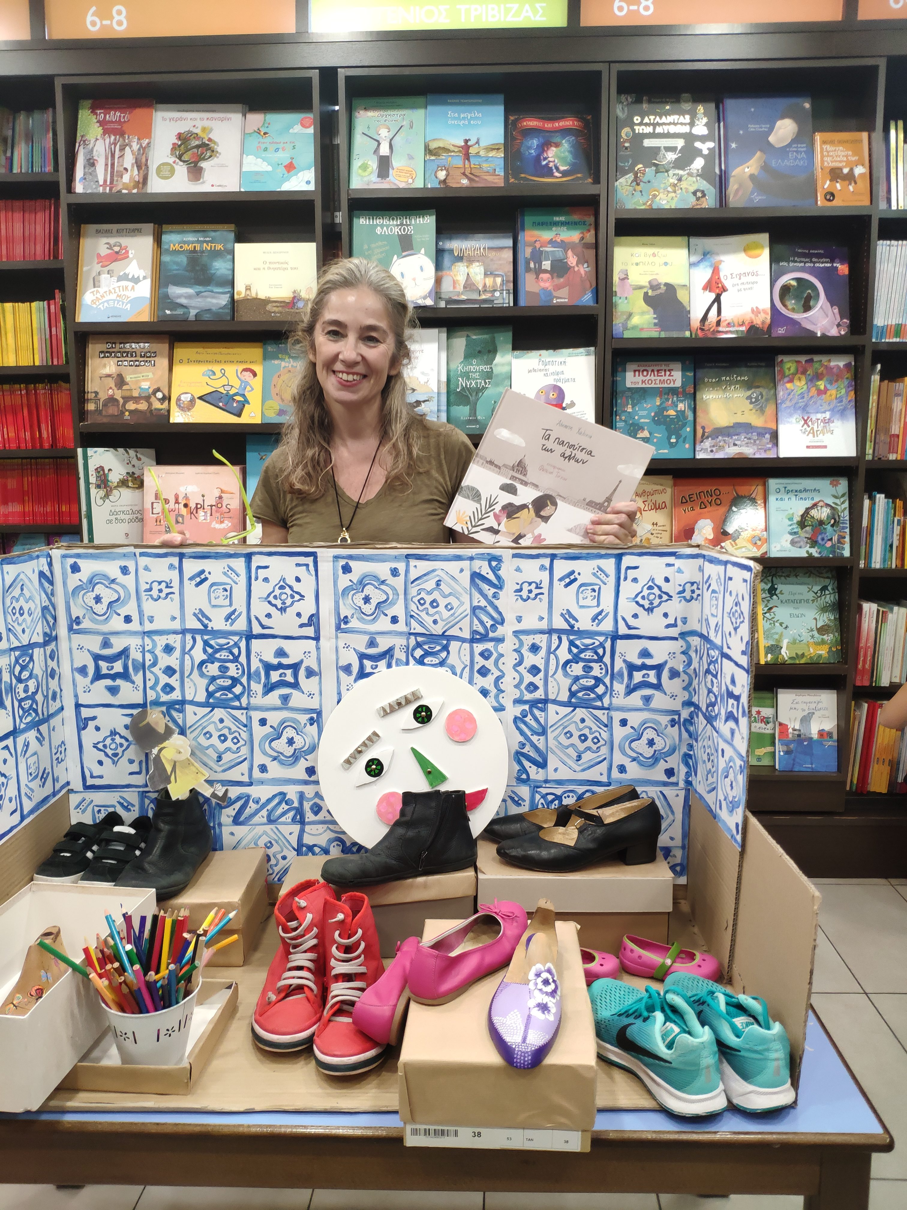 Άλκηστη Χαλικιά