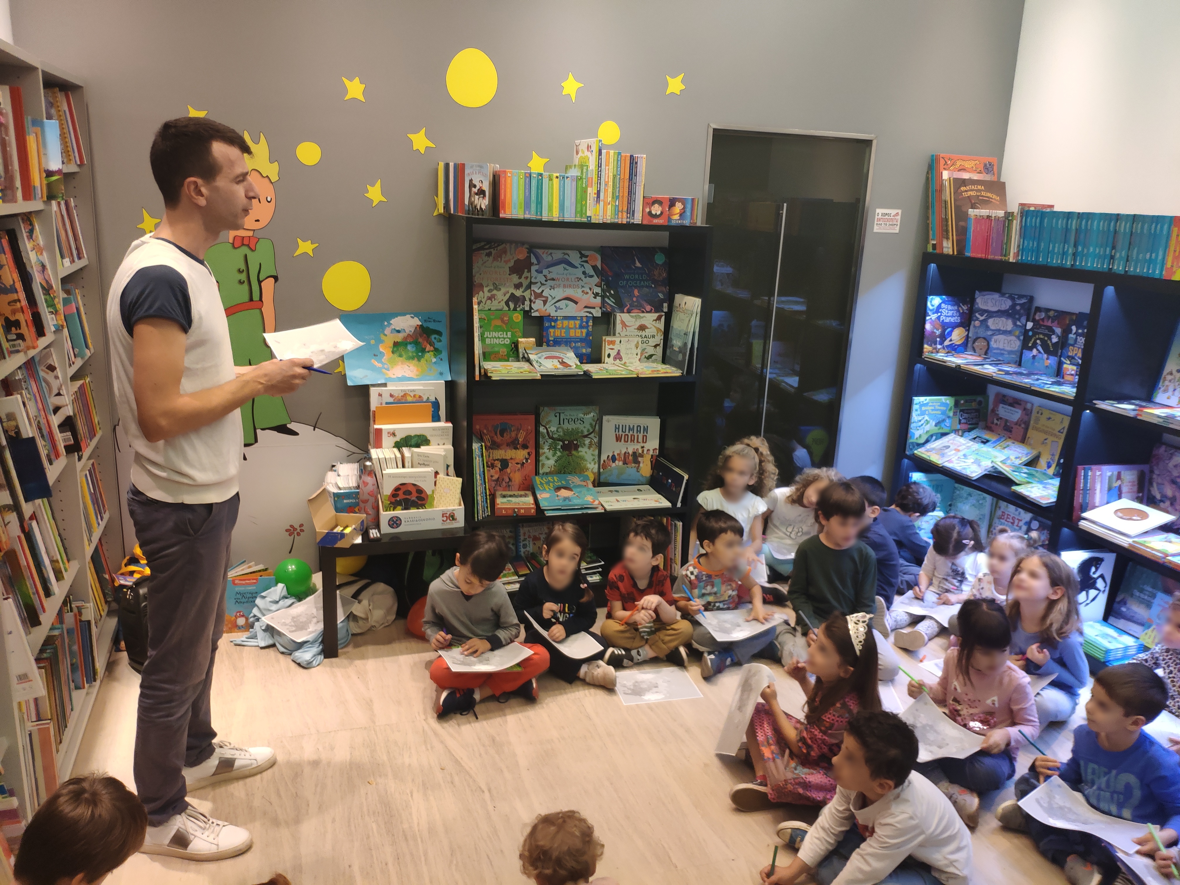 Ευτυχία Γιαννάκη