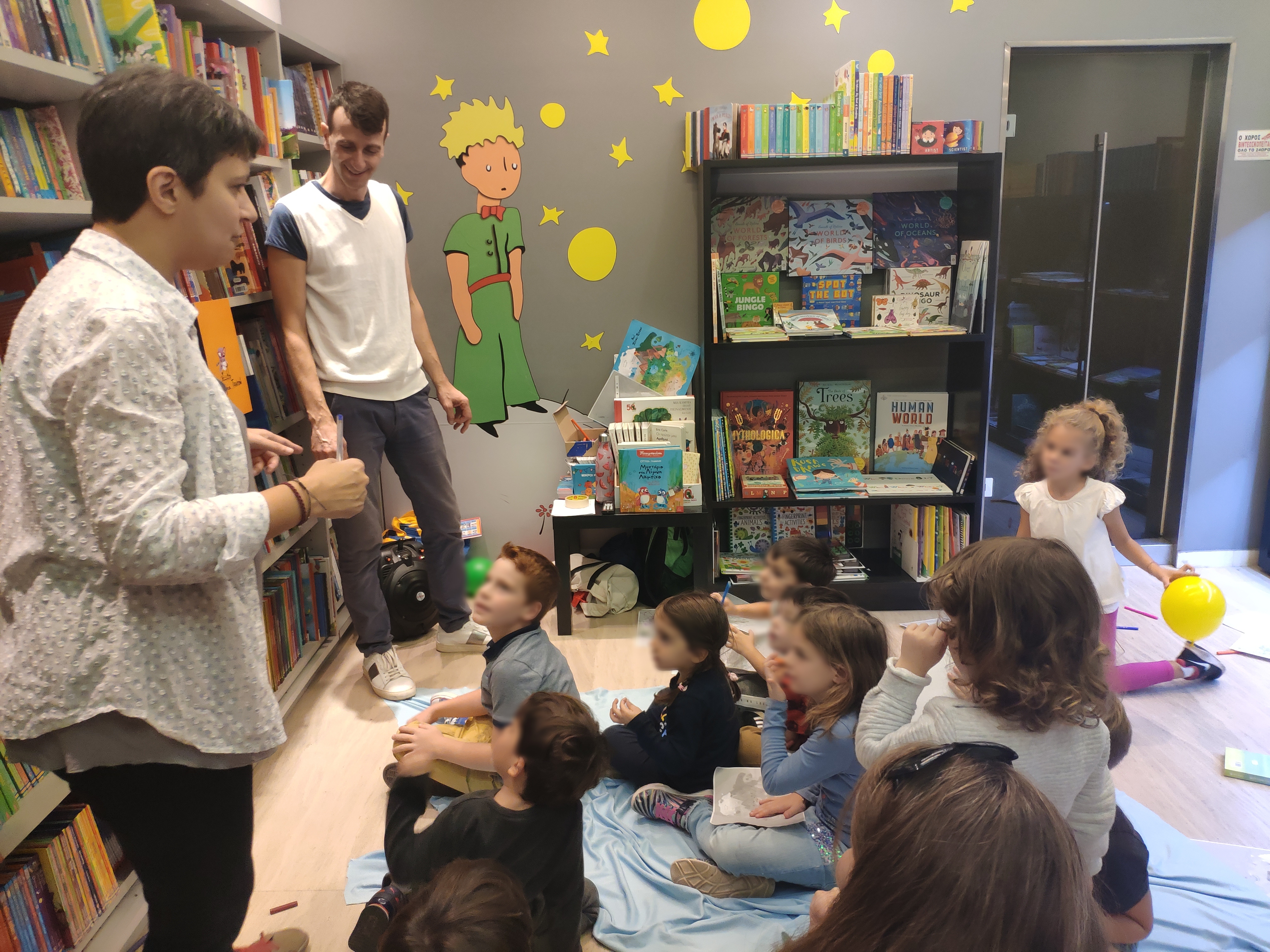 Ευτυχία Γιαννάκη