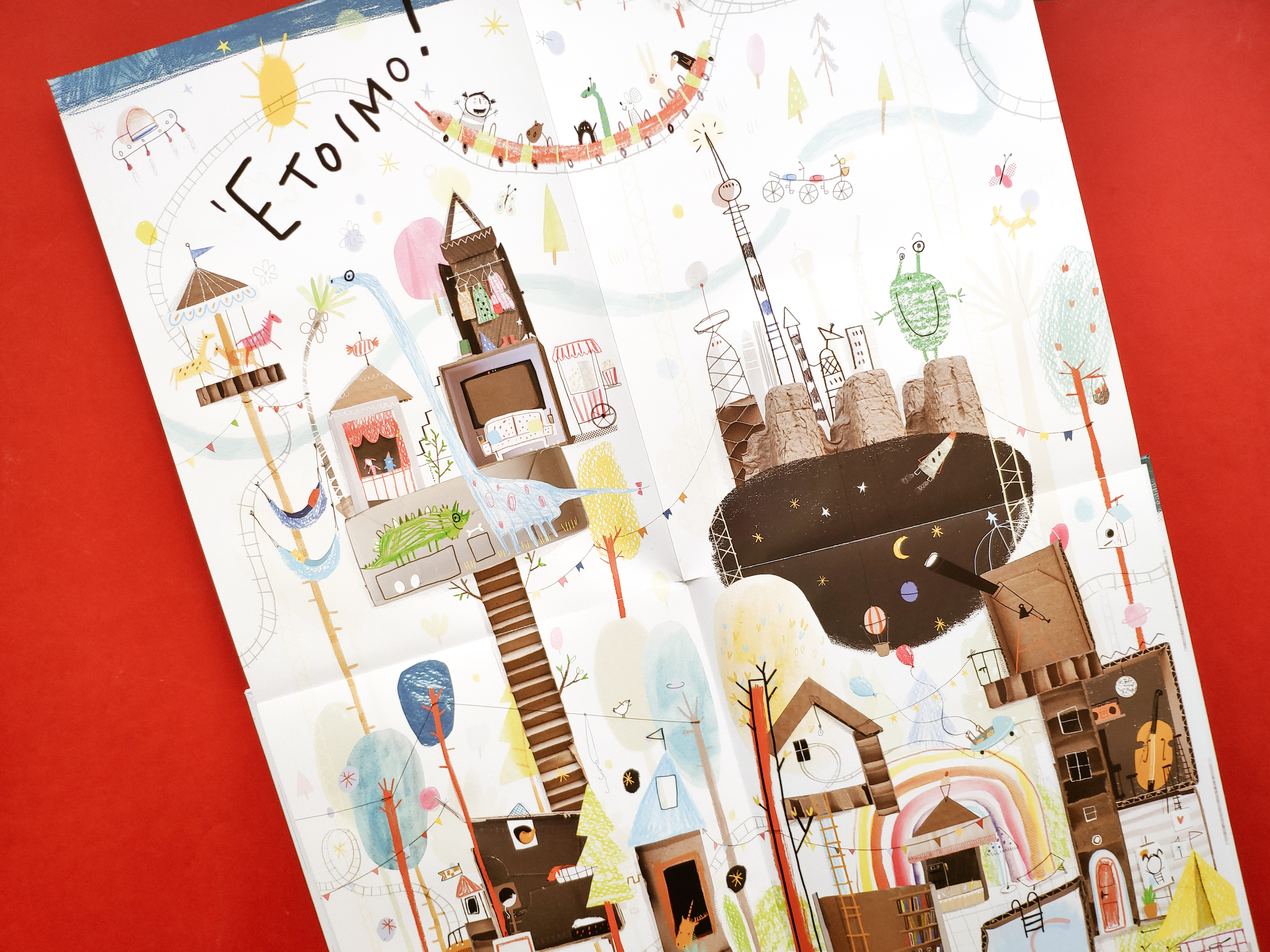 Ίρις Σαμαρτζή