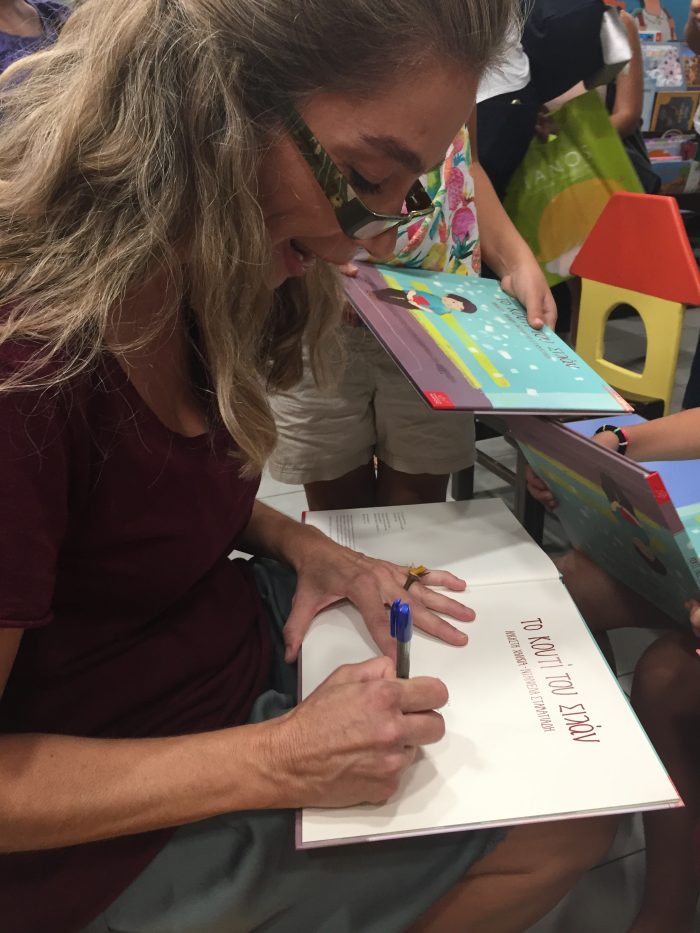 Άλκηστη Χαλικιά