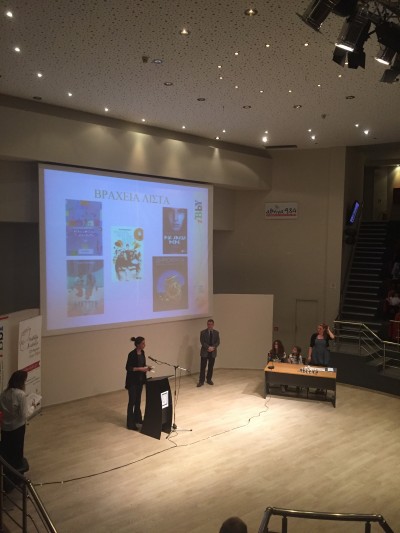 Δημοκρατία