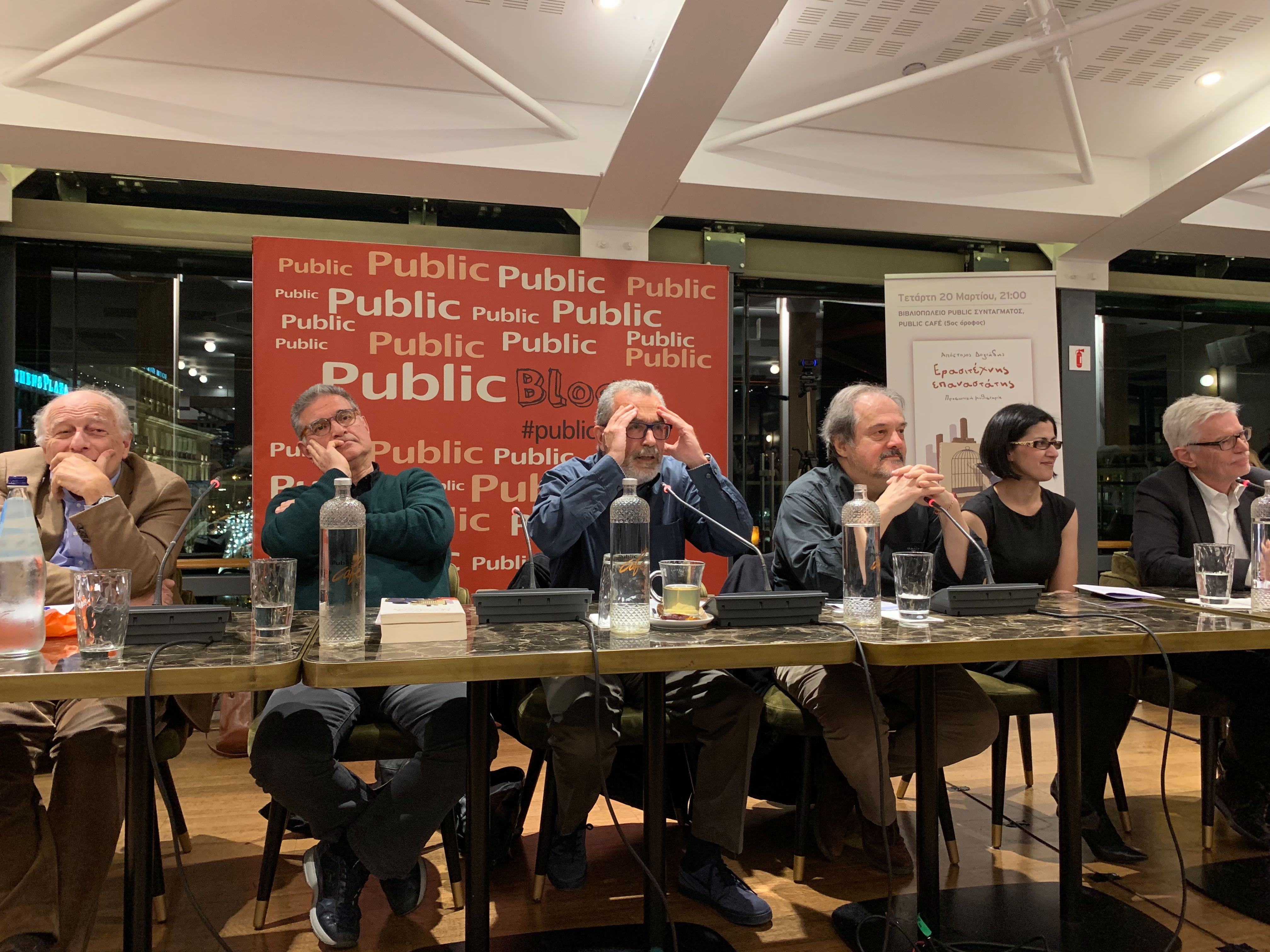 Απόστολος Δοξιάδης