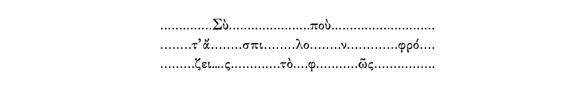 Θεόδωρος Κουρεντζής