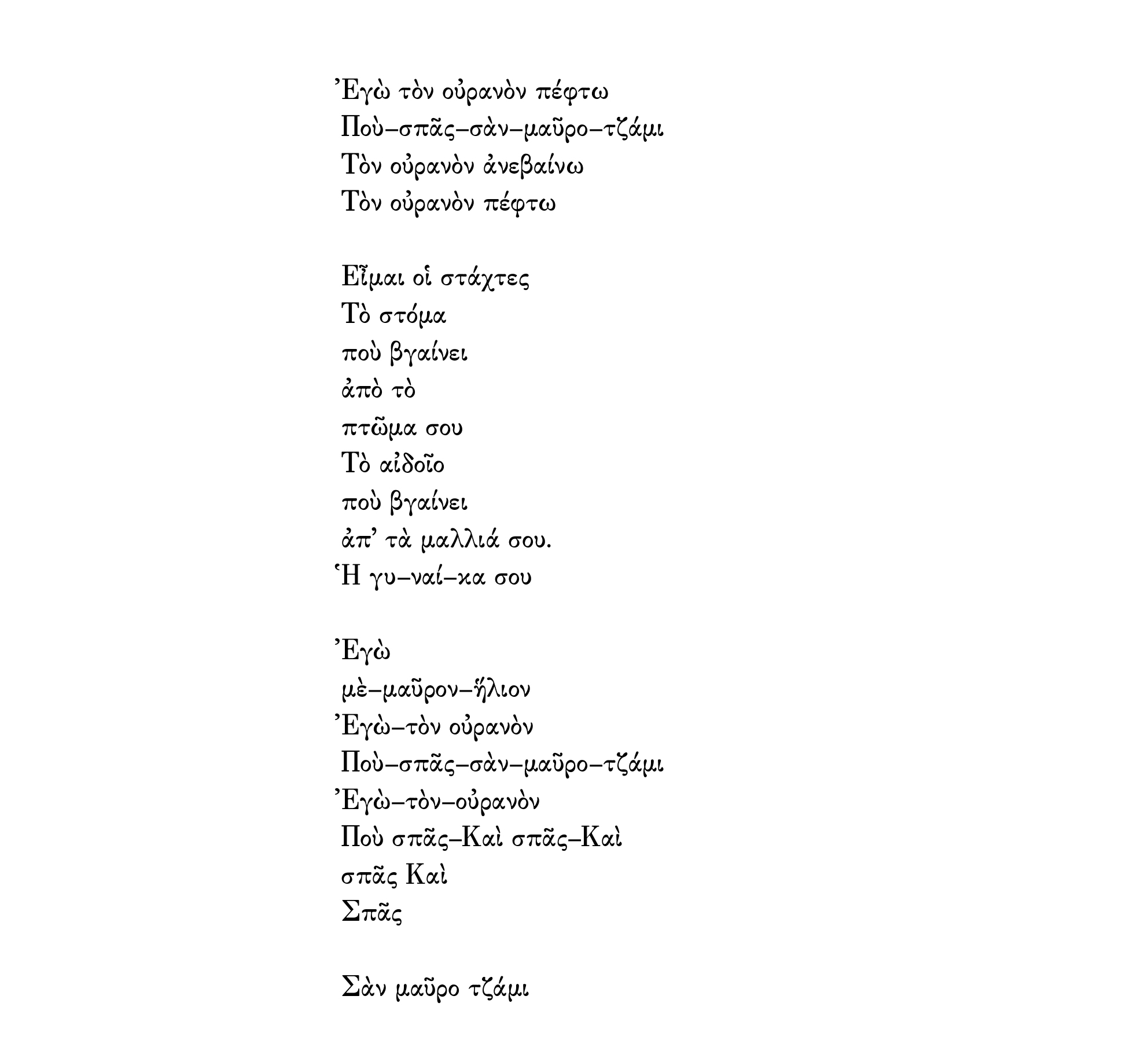 Θεόδωρος Κουρεντζής