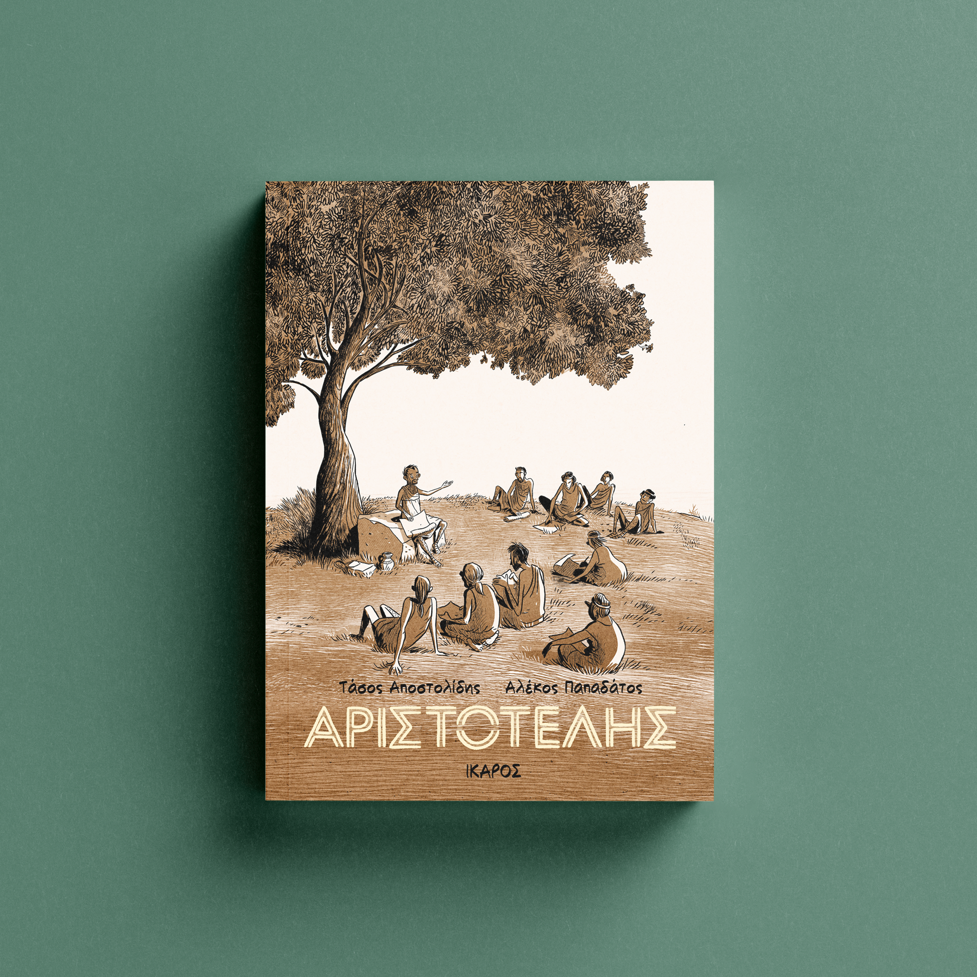 Διεθνής Έκθεση Βιβλίου Θεσσαλονίκης